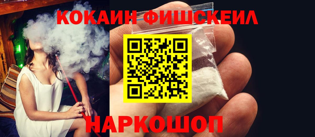 COCAIN Эквадор  Cocaine  Кокаин Columbia  Нижневартовск  Вход с VPN 