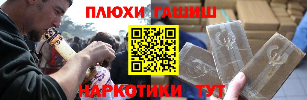 Гашиш 40% ТГК Нижневартовск