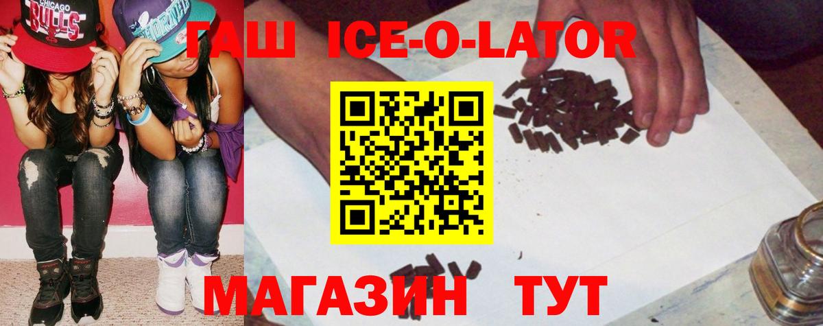 Нижневартовск  ГАШИШ Изолятор  Вход с VPN 