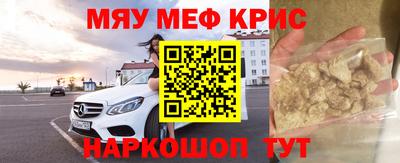бошки Будённовск