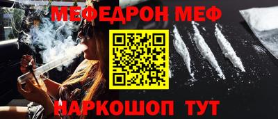 кокаин премиум Бузулук