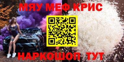 кокаин премиум Бузулук