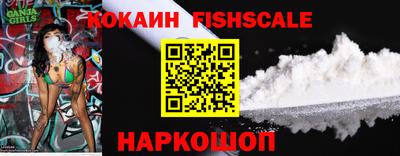 кокаин премиум Бузулук