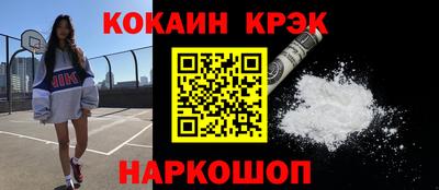 бошки Будённовск