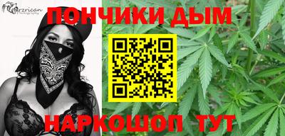 кокаин премиум Бузулук