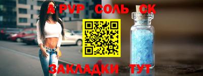 героин Бугуруслан