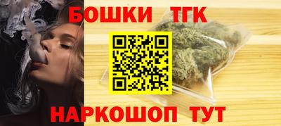 героин Бугуруслан