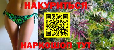 бошки Будённовск