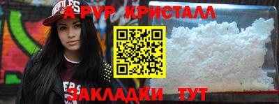 кокаин премиум Бузулук