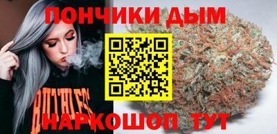 бошки Будённовск