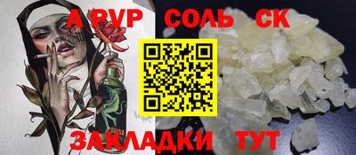 бошки Будённовск