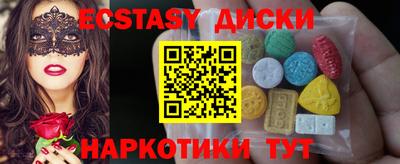 кокаин премиум Бузулук