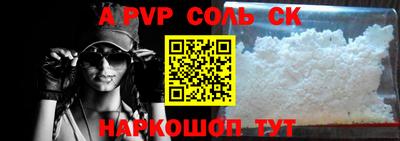бошки Будённовск