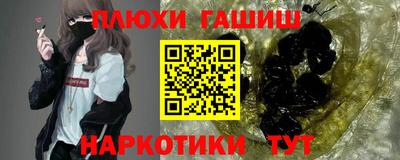 кокаин премиум Бузулук