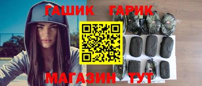 героин Бугуруслан