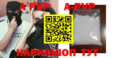 кокаин премиум Бузулук