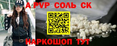 бошки Будённовск