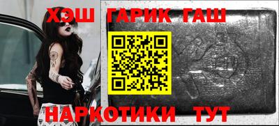 героин Бугуруслан