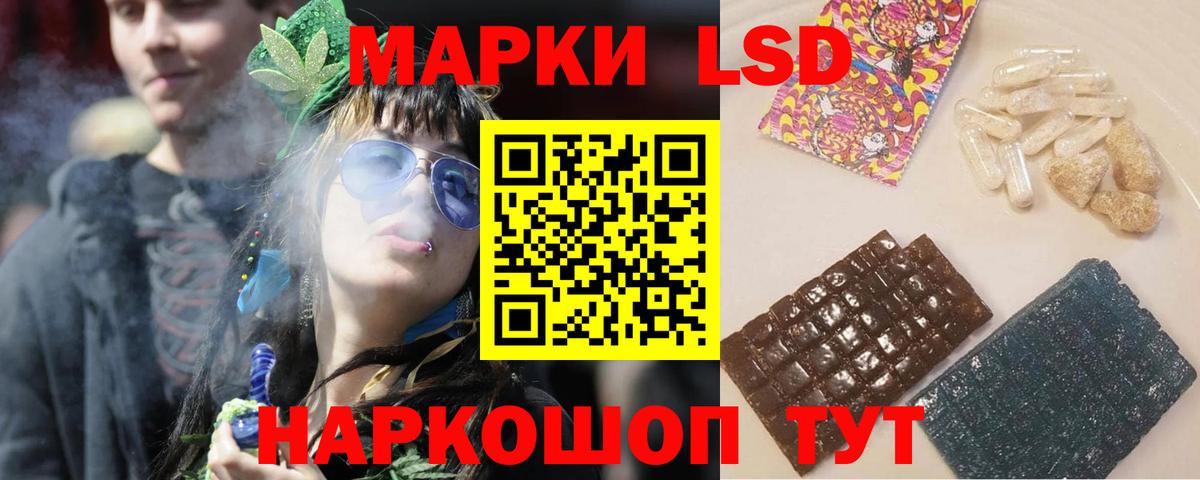 ЛСД экстази ecstasy  Вход с VPN  Нижневартовск 