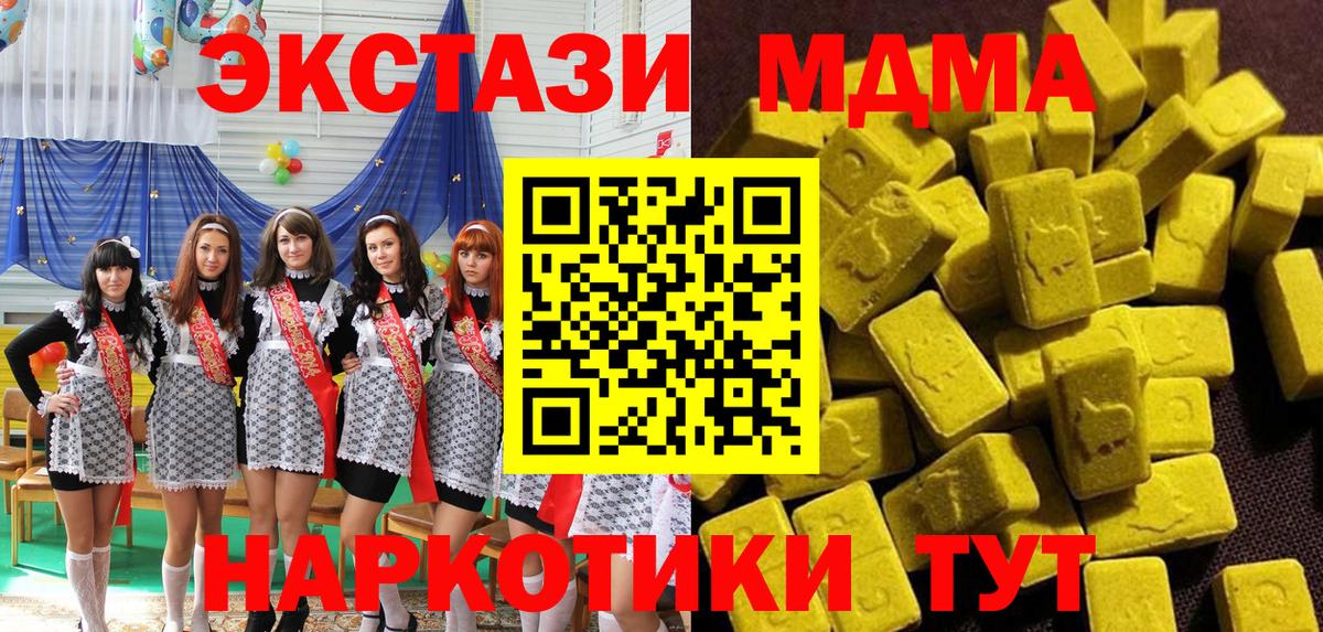 MDMA VHQ Нижневартовск