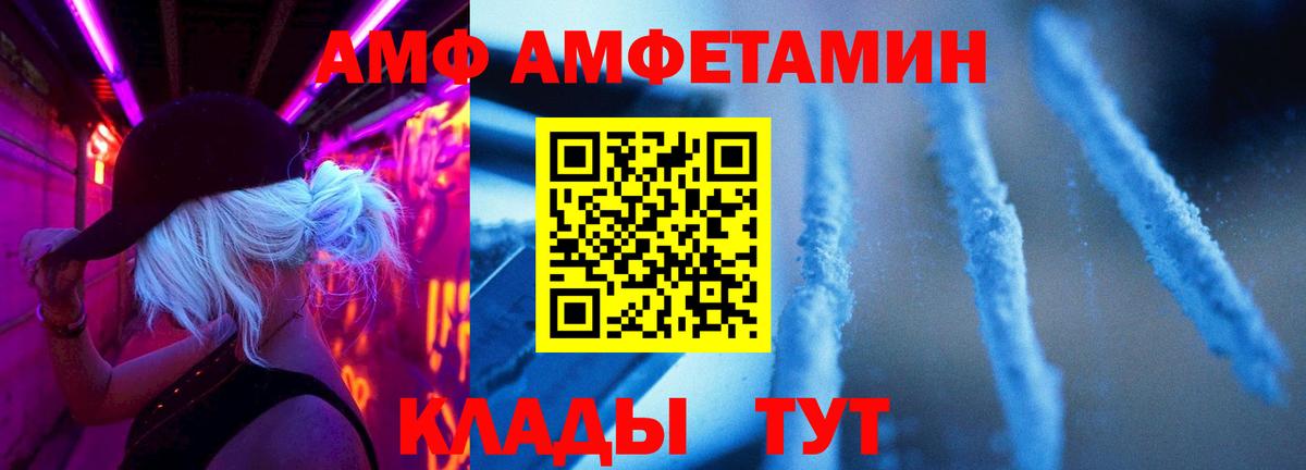 Метамфетамин винт  Метамфетамин винт  Вход с VPN  Нижневартовск 