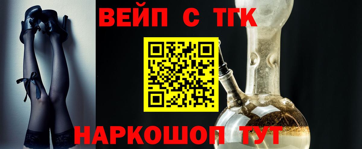ТГК THC oil  Вход с VPN  ТГК Wax  Нижневартовск 