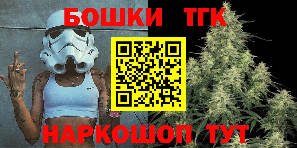 Канабис планчик  Конопля LSD WEED  Каннабис Amnesia  Вход с VPN  Нижневартовск  Шишки марихуана AK-47 